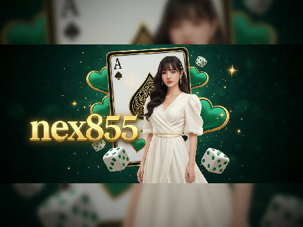 สมัคร nex855
